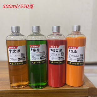 罗非小药罗飞小药黑坑一瓶搞定一瓶搞非橘香凤梨黑水猪母奶添加剂