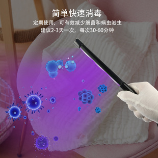 单管手持紫外线消毒灯消毒杀菌家用厨房家用除螨灭菌灯 uvb便携式