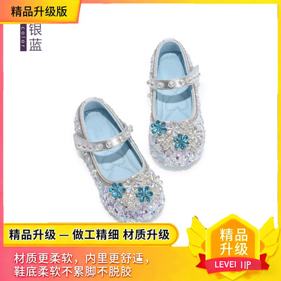 女童水晶公主鞋2026新款皮鞋儿童水晶鞋软底女宝宝鞋子亮晶晶夏秋 — 4
