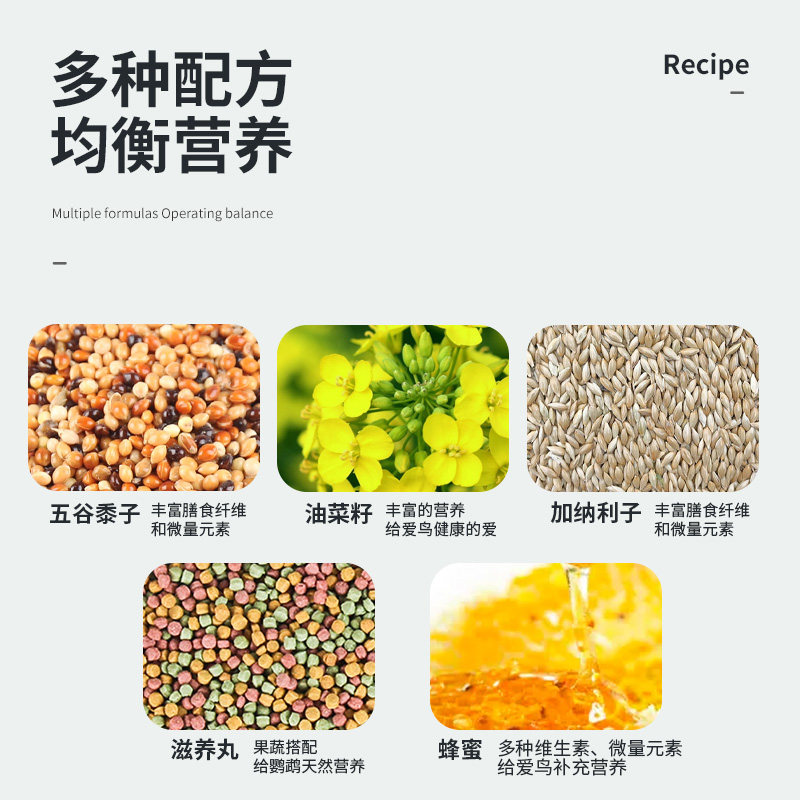 速发仓鼠磨牙黍子零食棒造景用品兔子猪金丝熊磨牙石苹零食