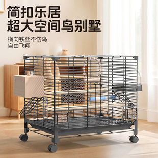 鸟笼鹦鹉笼子虎皮鹦鹉专用小鸟笼子横丝家用大号牡丹玄凤鸟窝