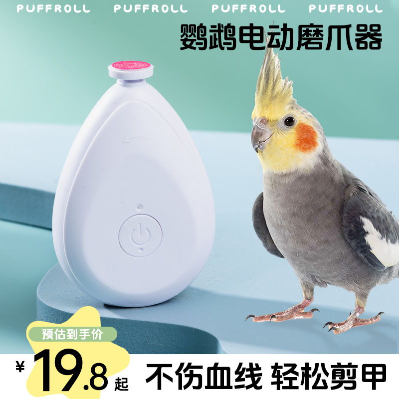 不怕误伤 定期磨爪