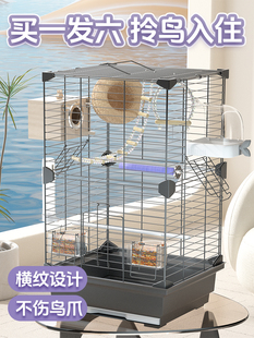 鸟笼虎皮鹦鹉专用笼子玄凤牡丹鹦鹉笼横丝专用大号鸟配件用品大全