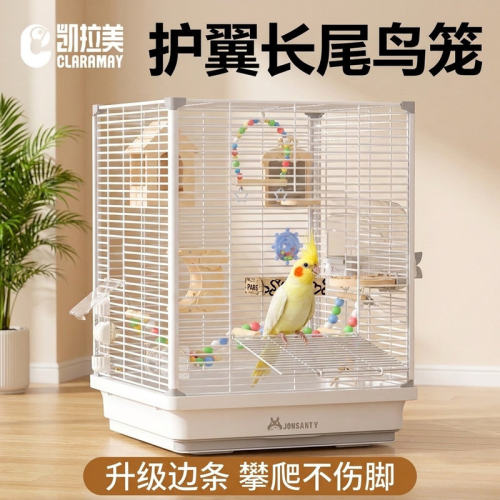 鹦鹉鸟笼豪华别墅横丝防卡脚