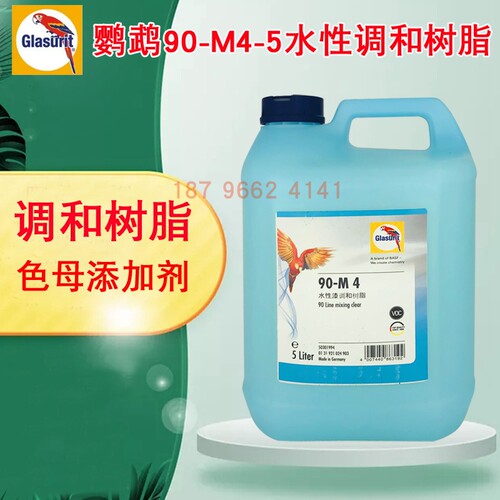 德国水性漆调和树脂5升