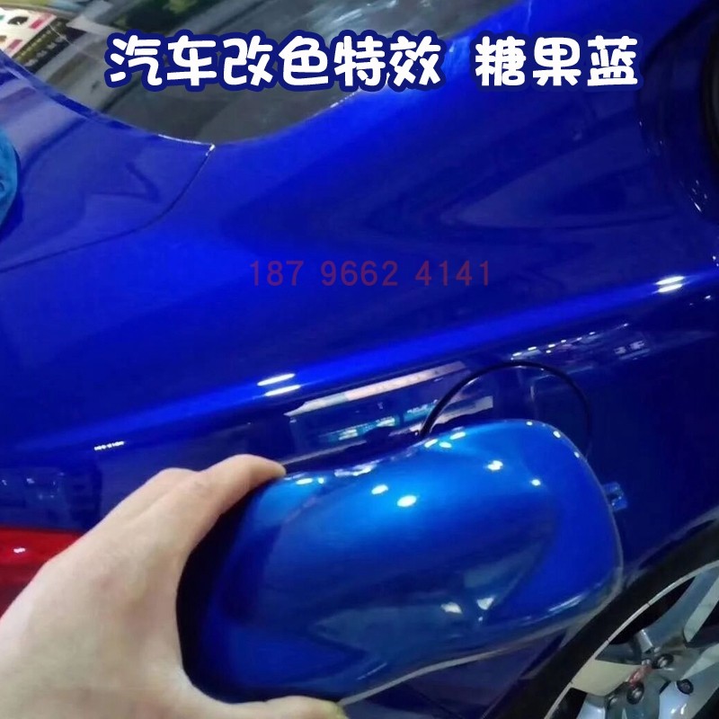 糖果蓝鹦鹉糖果漆全喷改色汽车漆鹦鹉漆整车喷金属珍珠喷漆套装,基础建材,金属漆,淘宝优惠券,粉丝福利购,淘宝优惠卷