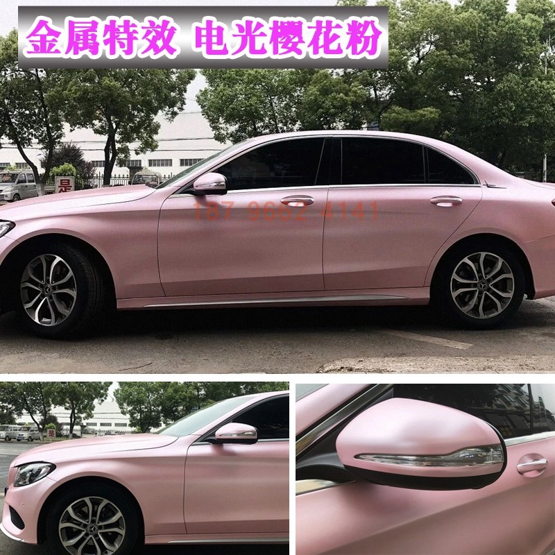 电光金属樱花粉鹦鹉金属特效漆全喷漆电光漆汽车油漆清漆套装