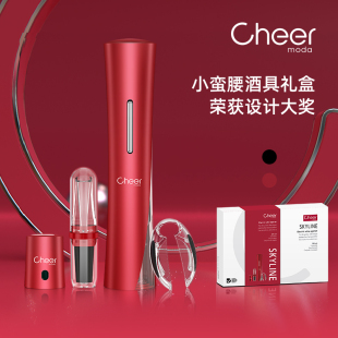 cheer启尔红酒开瓶器电动开瓶器红酒家用葡萄酒开瓶器全自动起子