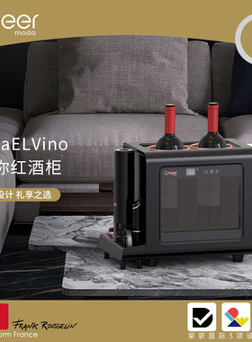 Cheer启尔一体机红酒酒柜可挂杯子红酒葡萄酒柜酒窖级恒温恒湿