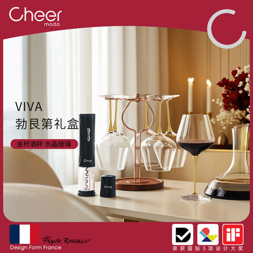 精品套装礼盒 内含11件酒具产品