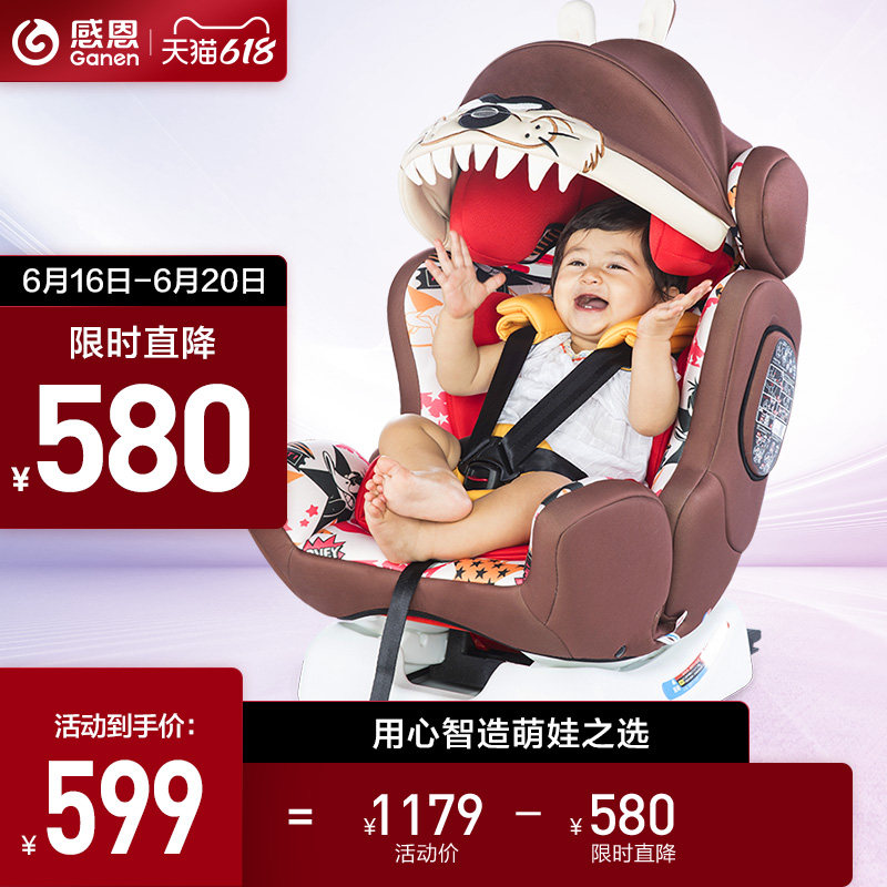 感恩儿童安全座椅0-12岁汽车用婴儿宝宝安全椅海特狗|ruв категории автомобиль/товаров/аксессуары/переоснащение, автомобильных принадлежностей/аксессуары, детское автокресло - от Buy2taobao.com для оказания профессиональной услуги покупки агента Taobao