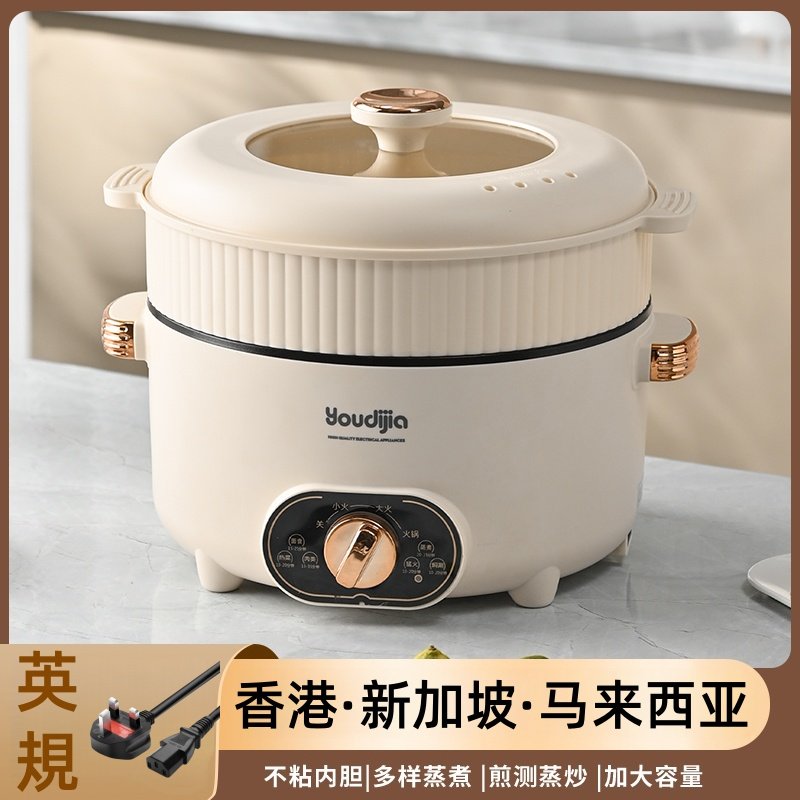 英规多功能电煮锅香港澳门新加坡马来西亚用家用电热火锅宿舍电锅,厨房电器,电煮锅,淘宝优惠券,粉丝福利购,淘宝优惠卷
