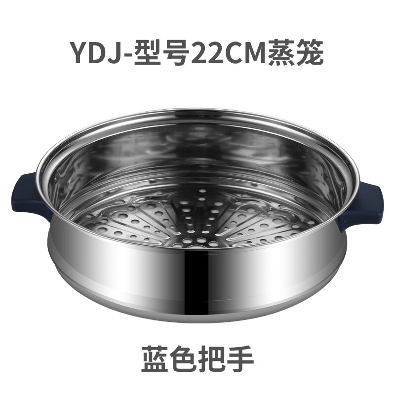 【店内同款电锅配件非同款勿买不能退换】电锅蒸笼盖子YDJ-Y型号