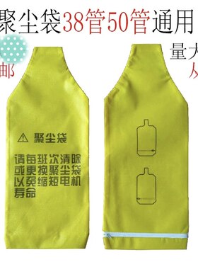 吸料机300G自动吸粮机配件集尘袋环保聚尘袋带不锈钢管袋子上料机