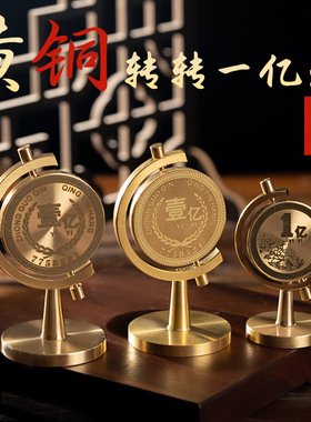 赚大钱摆件金钱转大钱万向旋转陀螺打工人解压玩具创意礼物送朋友