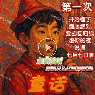 汽车载CD碟片梦境里的算法专辑R&B浪漫微醺蓝调抖音经典翻唱歌曲