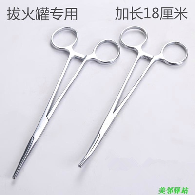 拔火罐美容院夹子火疗