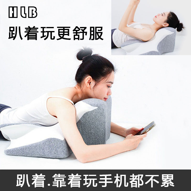 记忆棉多功能分区趴睡护颈椎护腰枕玩手机枕成人靠背靠垫枕头不塌,床上用品,记忆棉枕,淘宝优惠券,粉丝福利购,淘宝优惠卷