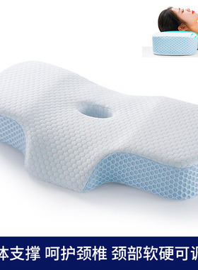 颈椎枕头护颈专用睡眠牵引枕助睡眠非圆柱蝶形枕记忆棉枕芯高低枕