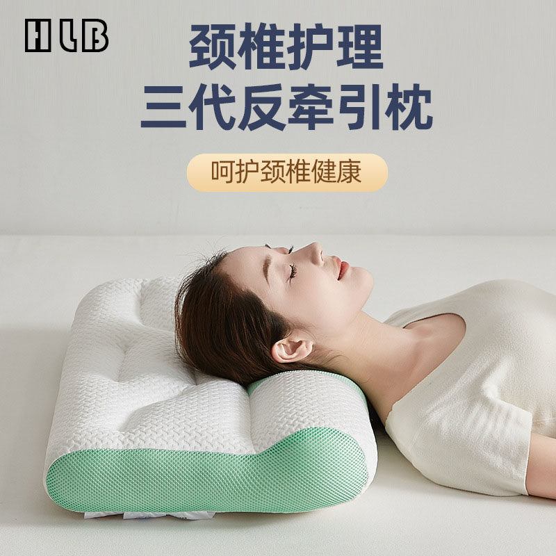 反牵引大豆护颈枕助睡眠耐用成人家用学生宿舍羽丝绒颈椎枕芯不塌,床上用品,羽绒枕/羽毛枕,淘宝优惠券,粉丝福利购,淘宝优惠卷