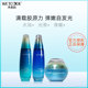 水密码 水润紧致抗皱淡纹女正品 护肤品套装 水漾焕能水乳两件套保湿