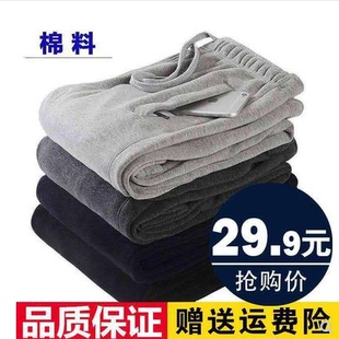 胖子夏季 薄款 男裤 春秋季 裤 男宽松直筒休闲卫裤 加肥加大码 子 运动裤