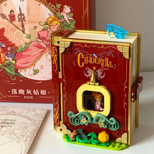 童话镇系列在逃爱丽丝积木立体书拼装益智儿童玩具送女生生日礼物