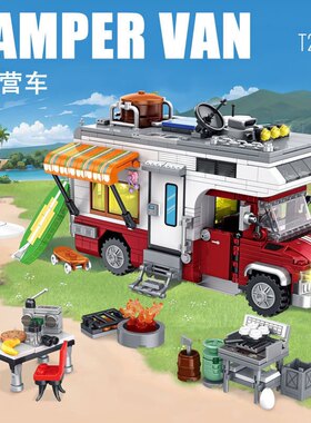 2026新款豪华房车露营车休闲度假带户外炊具积木拼装玩具女孩系列