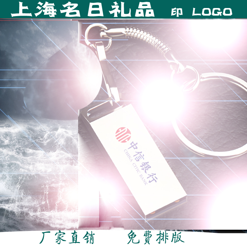 優盤定做禮品u盤定制金屬防水個性U盤4GB禮品U盤訂制刻字企業禮品