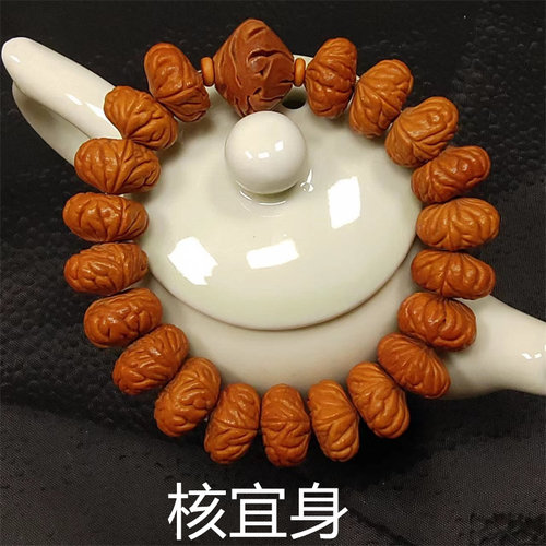 核宜身主营秦岭龙纹桃核手串
