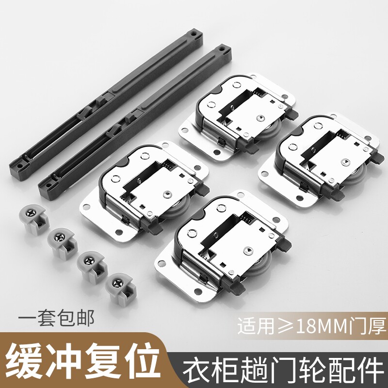 侧板地轮卫生间镜柜滑轮推拉门滑轨防脱轨下轨道木门双向阻尼简易