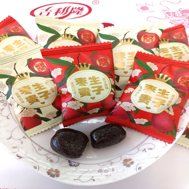 吉利隆大喜枣生贵子蜜枣蜜饯宝宝满月生日订结婚喜糖办公休闲零食
