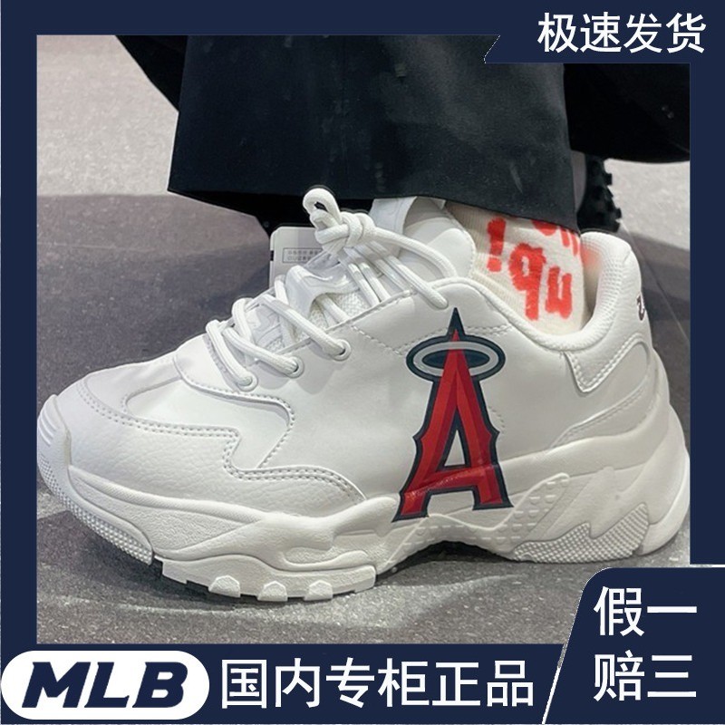 mlb2023新款托特(mlb2023新款)
