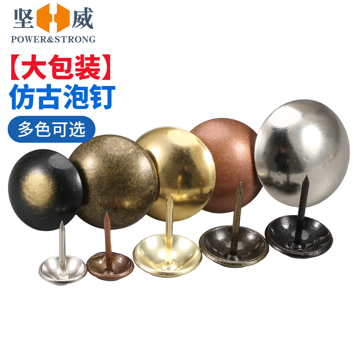 青古铜钉古铜色泡钉铜钉装饰图钉金色大头圆钉子沙发11-40mm,五金/工具,钉,淘宝优惠券,粉丝福利购,淘宝优惠卷