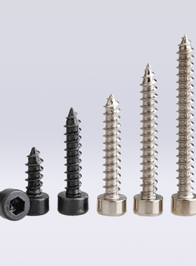 8.8级黑色杯头内六角自攻螺丝钉镀镍圆柱头音响喇叭螺钉M3M4M5M6