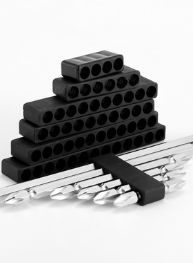 批头收纳条六角柄收纳卡座6.35mm螺丝刀起子存放软胶收纳盒3-12孔