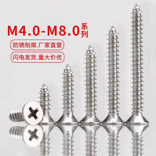 入会领10减5券坚威304十字沉头