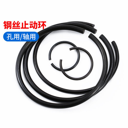 坚威GB895轴用孔用止动环