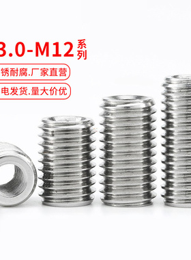 内外牙螺母304不锈钢直通螺纹保护套转换牙套螺丝M3M4M5M8M10M12