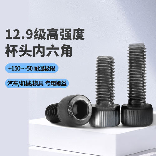 入会领10减5红包坚威杯头内六角