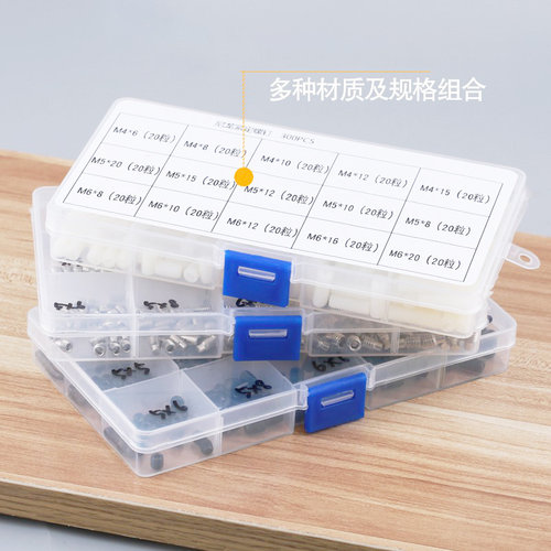 diy基米组套螺钉304顶丝无头