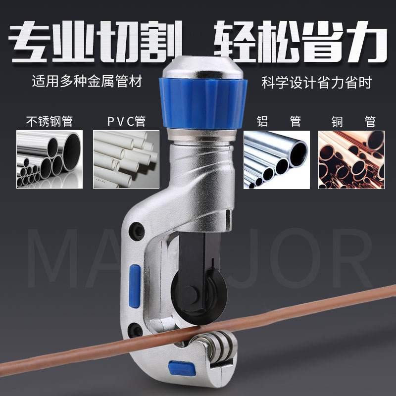 管子割刀切管器坚威PVC管