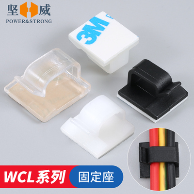 入会享券+折扣坚威3M扎带固定座