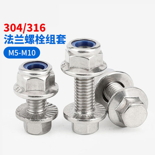 入会领5折券坚威304外六角螺丝