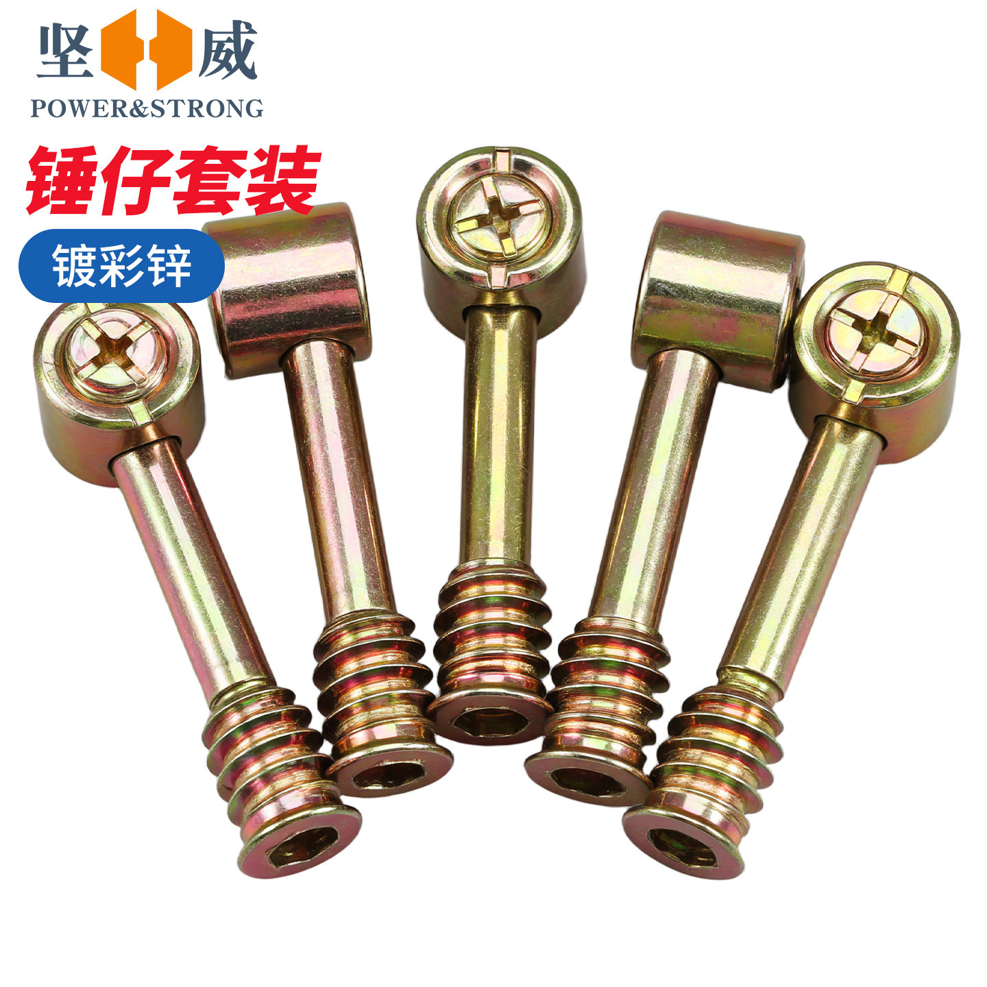 家具五金三合一连接件床四合一拼装件锤仔螺母螺丝偏心轮配件M6M8