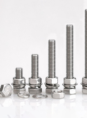 304不锈钢外六角螺丝螺母大全加长螺栓螺杆套装M4M5M6M8M10M12