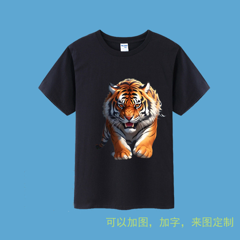 纯棉猛兽老虎头tiger动物短袖T恤学生表演活动衣服男女儿童装半袖