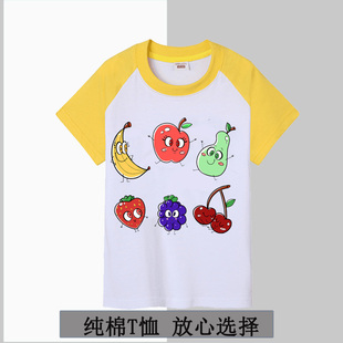 男童女童短袖T恤夏季宝宝水果萌趣纯棉打底丅恤韩版儿童香蕉衣服