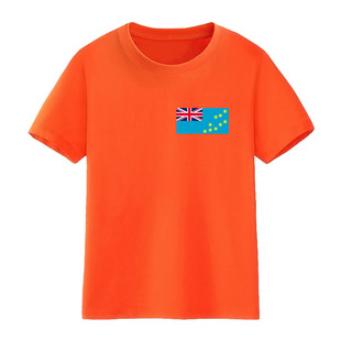 纯棉小学生可以定做男女儿童短袖T恤图瓦卢国旗衣服表演活动半袖