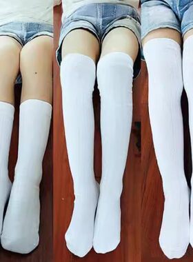 过膝高筒袜学生长筒袜